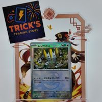 Pokémon Masterball Regigigas SV8a JPN