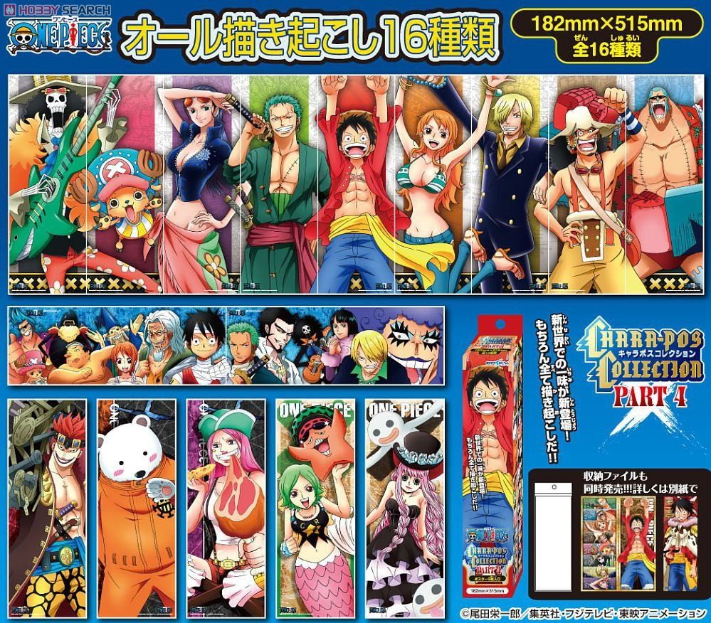Statuette: One Piece Poster Chara-Pos Collection série 4 – Nuovo e nell'imballaggio originale da St-Imier venduto da ATTAKSHOP 2