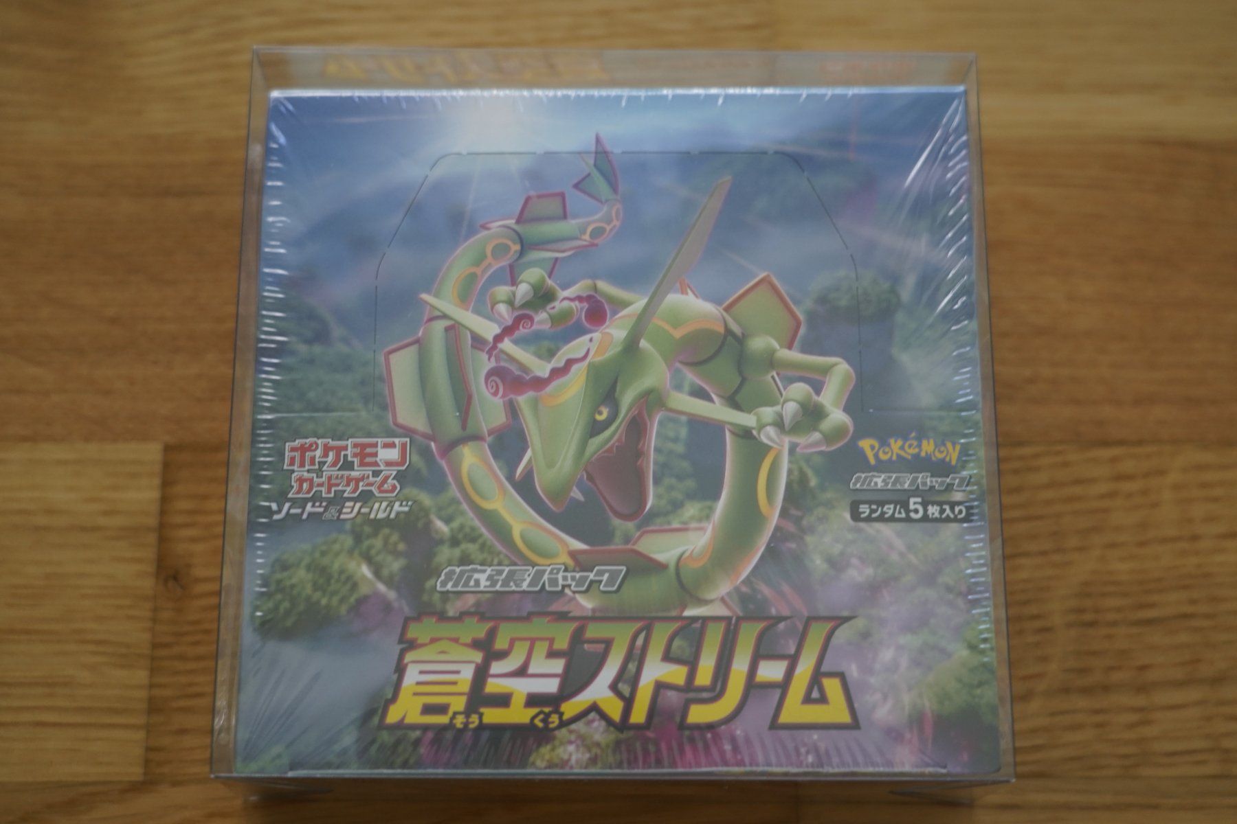 Pokémon Sammelbilder & Trading cards: Pokémon s7R Blue Sky Stream Booster Box SEALED – Neu und originalverpackt aus Bülach von geo_6fzr