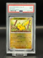 2023 POKEMON 151 REVERSE HOLO PSA 9🔥🔥🔥