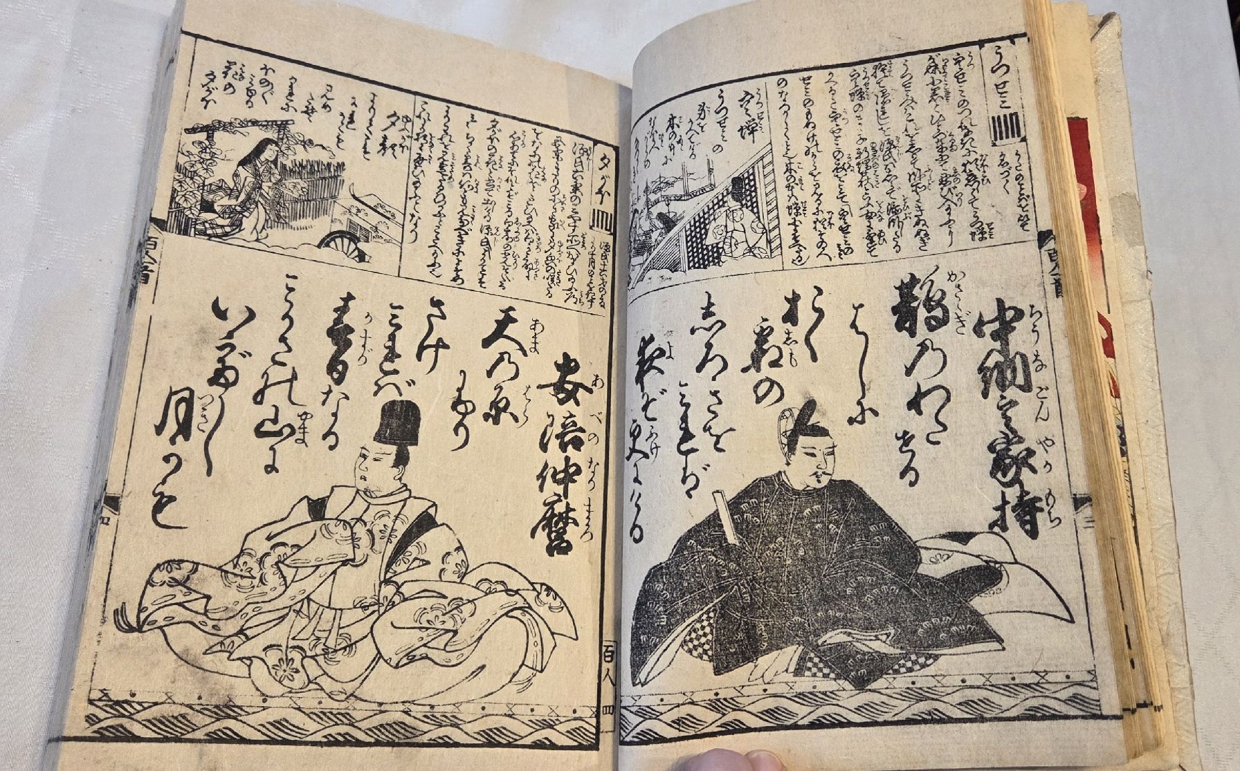 Xilografie: Japanisches Holzschnitt Buch – Usato da Rehetobel venduto da hobirot01 3