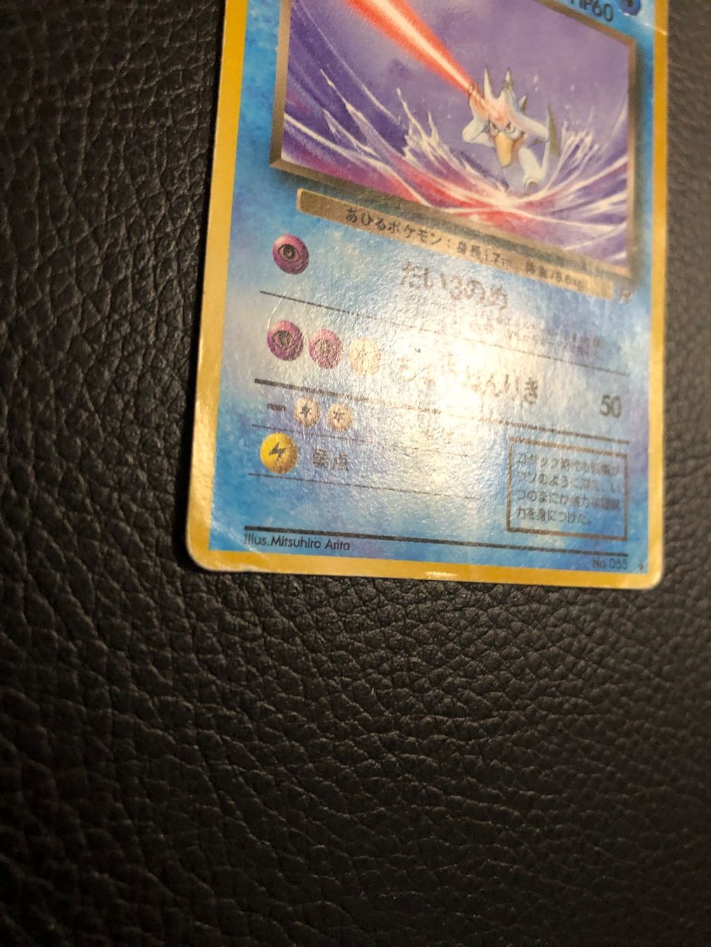 Pokémon Sammelbilder & Trading cards: 1997 Team Rocket Golduck Jap Ab 1 – Gebraucht aus Paradiso von Pkmn10 2