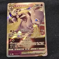 Carte Pokemon Mewtwo VSTAR 051/172  jap