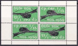 1939 Soldatenmarke Kehrdruck-Block Cp Car 1/13 **armeefrisch