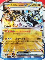 Pokemon Cornerstone Mask Ogerpon 091/187 Terastal Festival