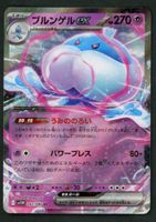 Pokemon Jellicent ex 042/086 RR | Japanese