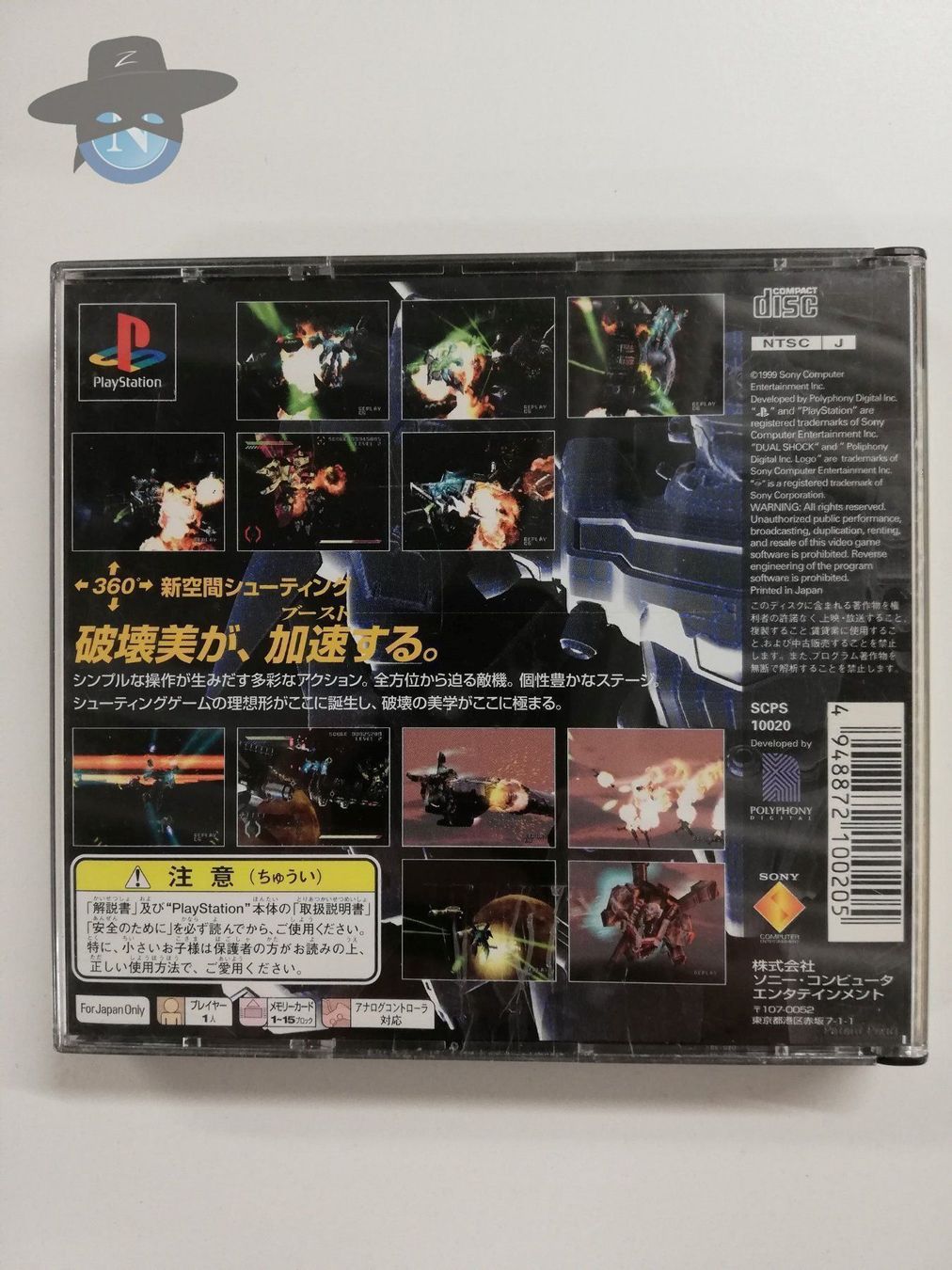 Giochi: Omega Boost         / JAPAN NTSC-J / PS1 – Usato da St. Gallen venduto da zorro_dc 1