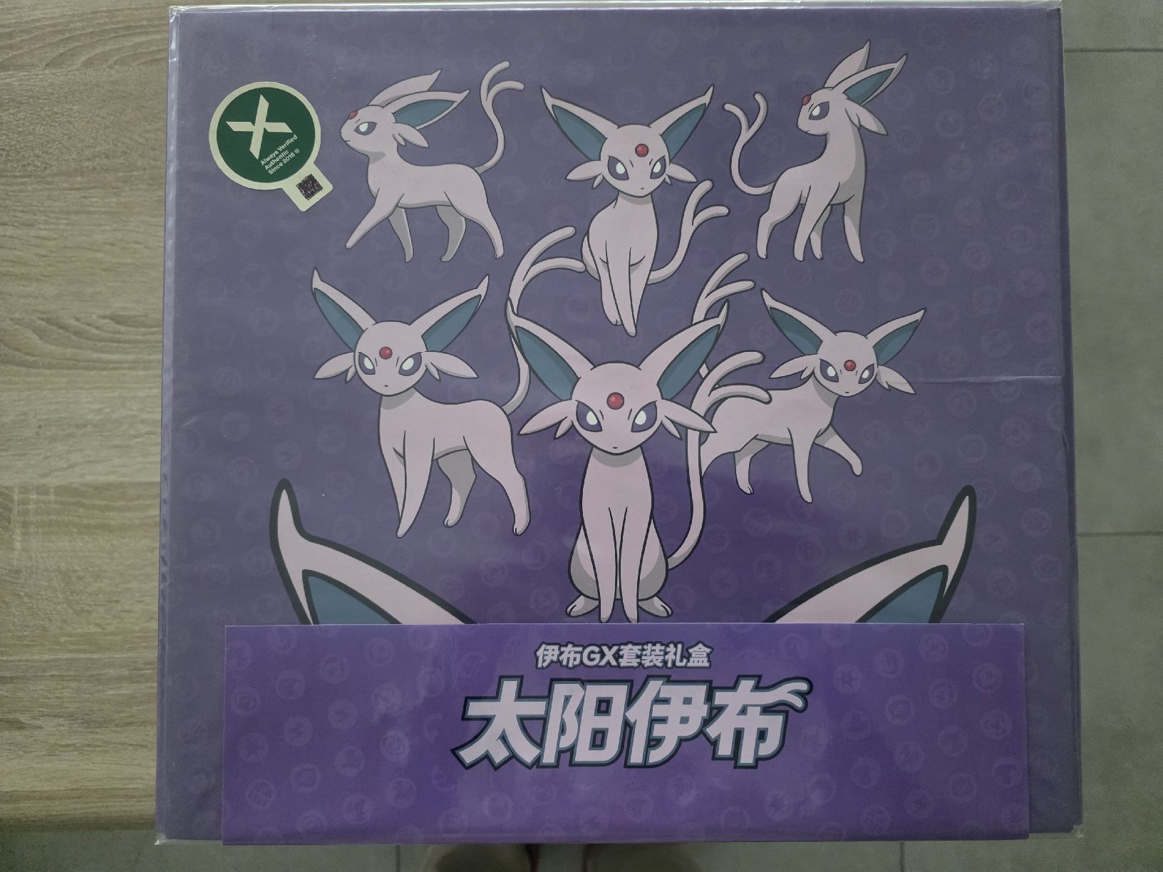 Pokémon Carte collezionabili: Pokémon box – Nuovo e nell'imballaggio originale da Massagno venduto da Arj87 6