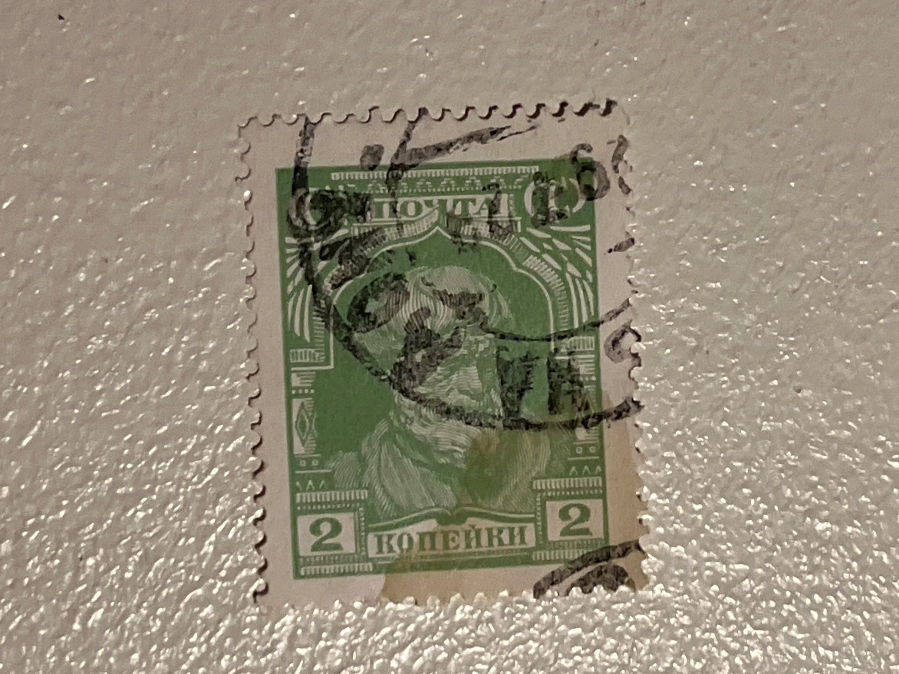 Tutti i francobolli: CCCP Briefmarken (Gratis-Versand) – Usato da Chiasso venduto da AzenYa