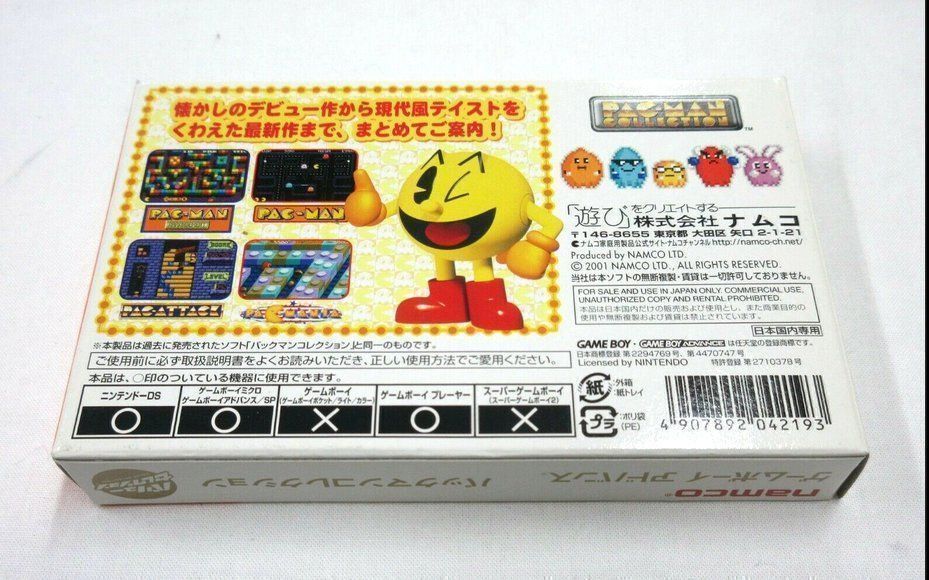 Nintendo Spiele: PAC-MAN  COLLECTION(JAP)-GAMEBOY ADVANCE – Gebraucht aus Spiegel b. Bern von Natix 5