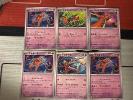 Pokemon Karten Deoxys Konvolut NM