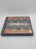 3D Fighting Maker Japan OVP PSX PS