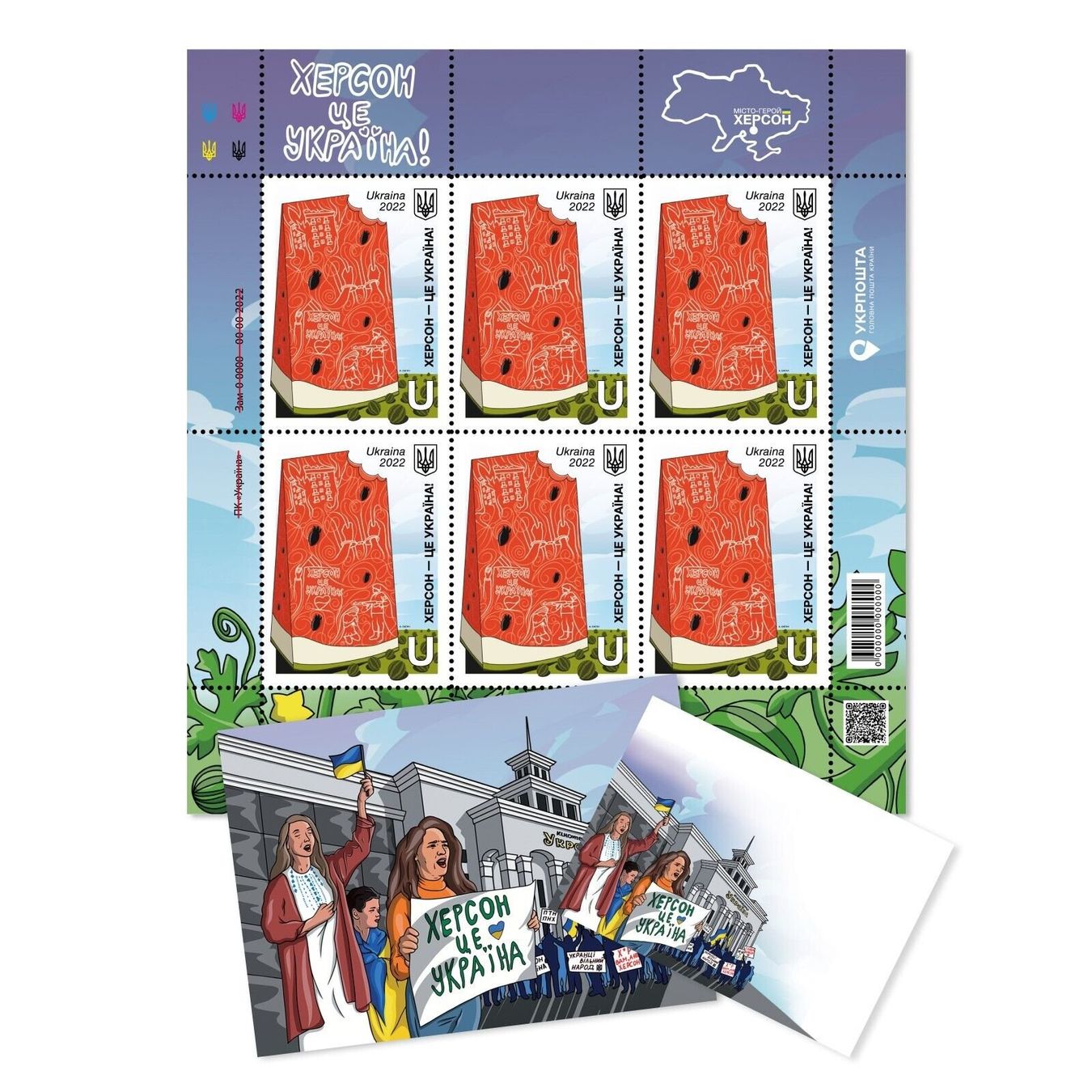 Tutti i francobolli: Briefmarkenset "Cherson ist Ukrainisch!" – Nuovo (secondo la descrizione) da Wetzikon ZH venduto da BeniB01