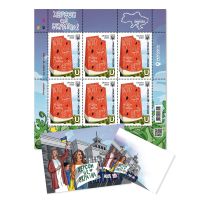 Briefmarkenset "Cherson ist Ukrainisch!"