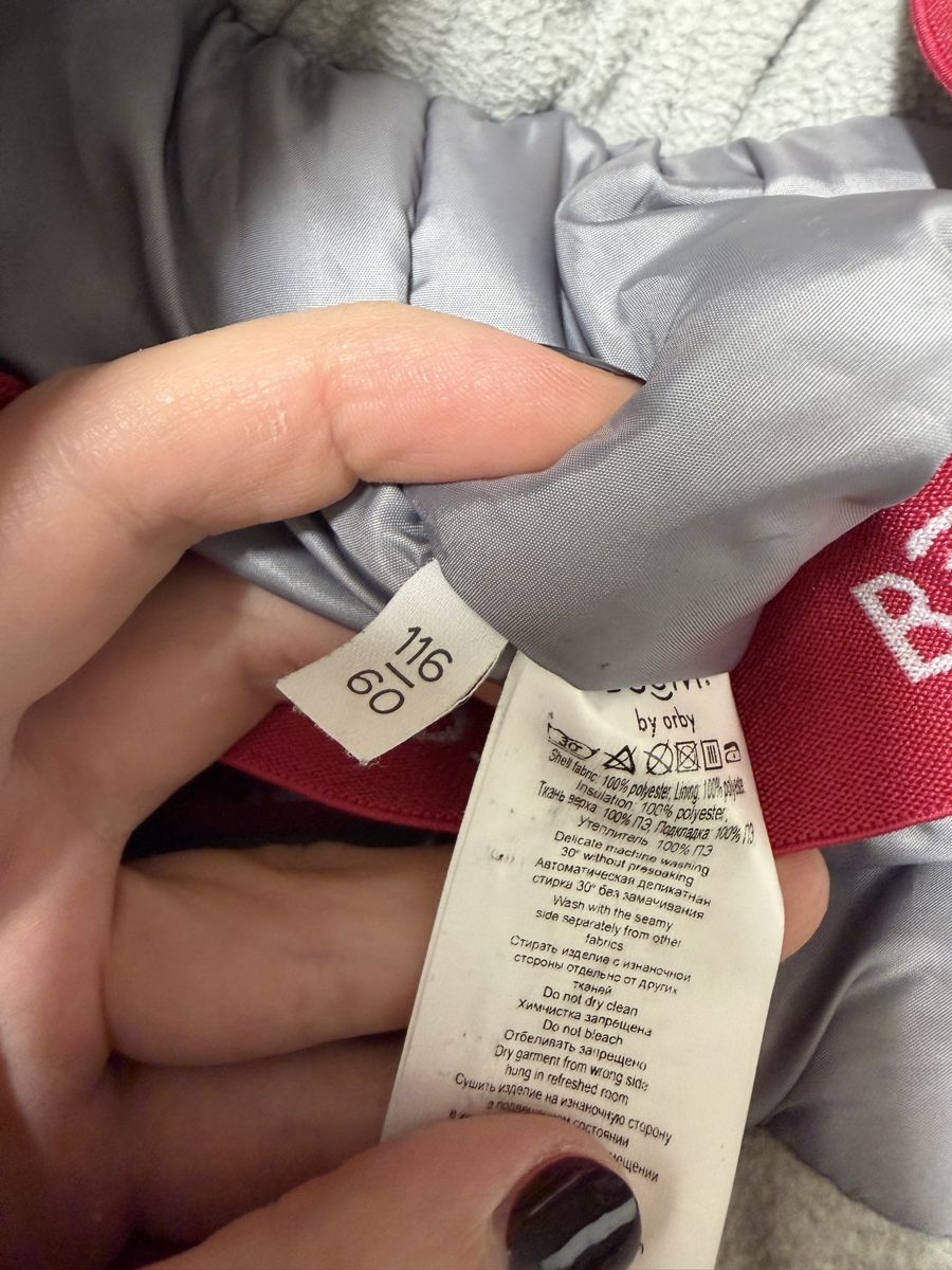 Hosen: Winter Pants Size 116 – Gebraucht aus Zürich von gol_mr9t 2