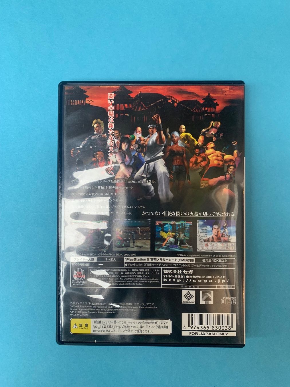 Sony Giochi: PS2 / Virtua Fighter 4 / JAP – Usato da Kölliken venduto da sergesellsretro 1