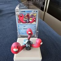 Card Pokemon 151 Wooper support figure display figurine