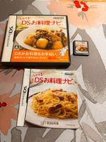 DS Jap en boite: Cuisinez DS