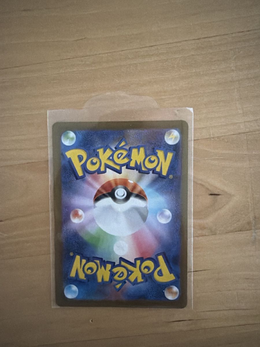 Pokémon Carte collezionabili: Pokémon center Pikachu gyarados  – Usato da Lausanne venduto da kevin.Chatelain 1