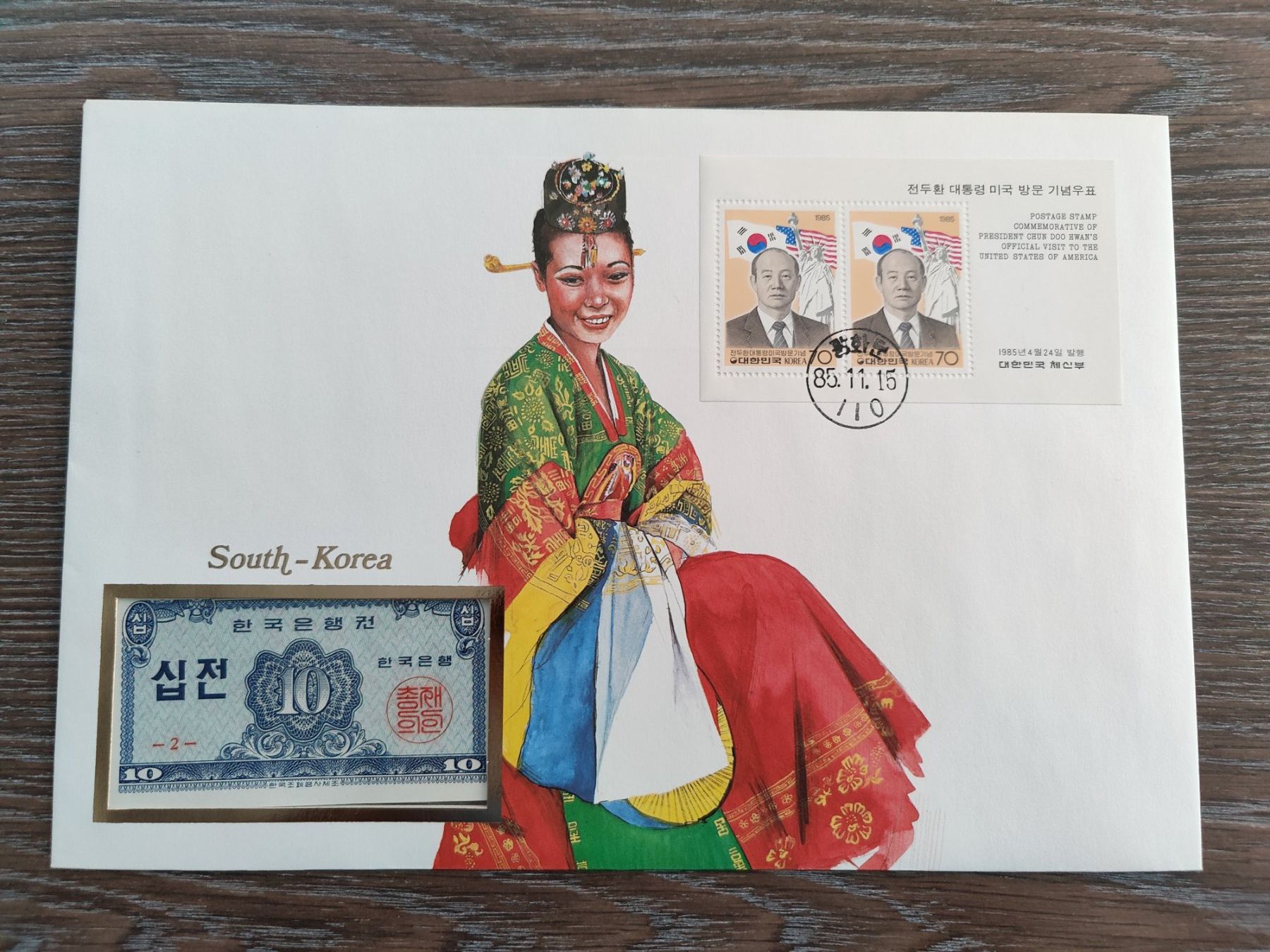 Banknoten: Banknoten-Brief Südkorea !!!!!!! – Neu (gemäss Beschreibung) aus Flaach von Lonzo99