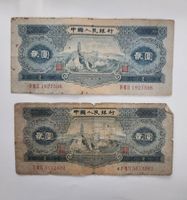 2 China Banknoten 2 Yuan 1953