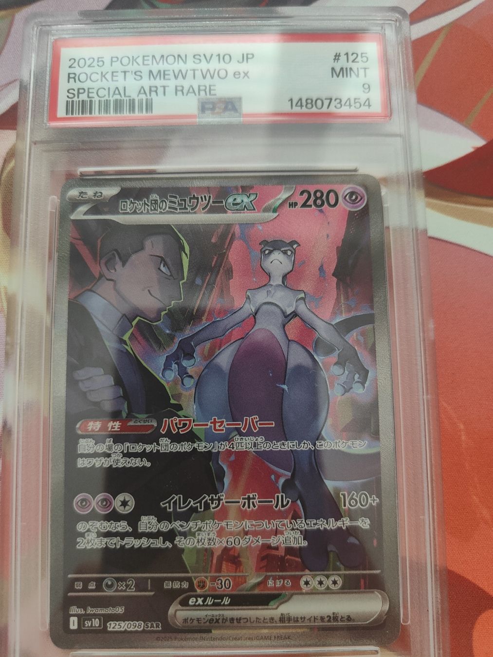 Pokémon Cartes à collectionner: Pokemon ab 1  Rocket's Mewtwo ex ab 1 CHF psa graded – Neuf avec emballage d'origine à Schaan par Pince_