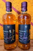 Mars Tsunuki Peated Distilled 2016-2017 Bottled 2020 Single