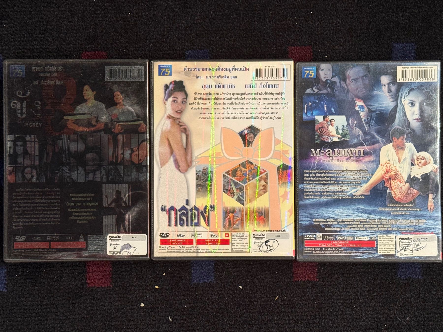 Tutti i DVDs: 3 Thai-Filme auf DVD – Usato da Wallisellen venduto da psimeon 1