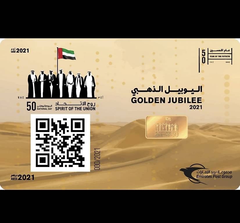 Tutti i francobolli: Golden Jubilee Crypto Stamp – Nuovo (secondo la descrizione) da Suhr venduto da albi-34