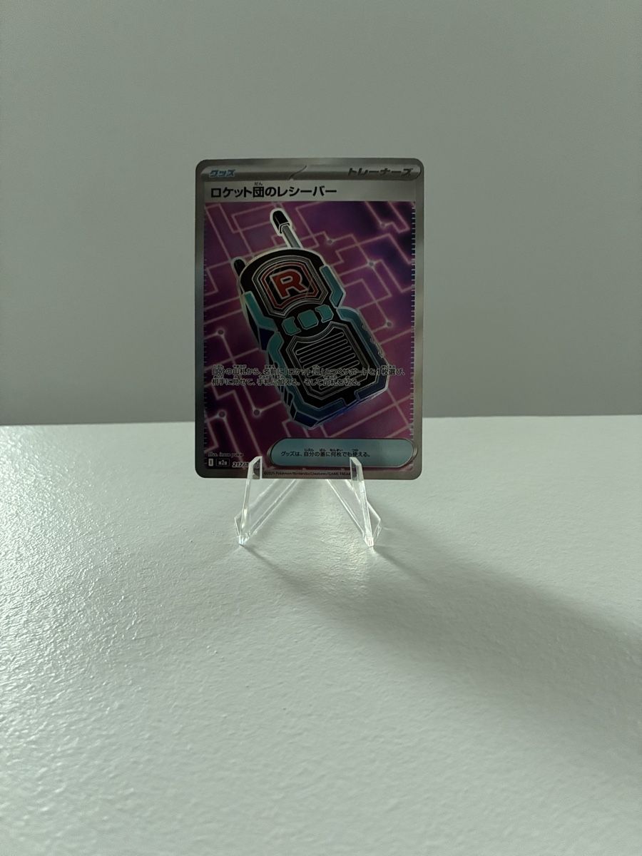 Pokémon Carte collezionabili: Pokemon karte Rocket's Discovery 217/193 – Nuovo (secondo la descrizione) da Taverne venduto da nad02026