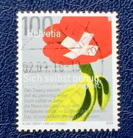 Nr.1317 Stempel Sondermarken Sich Selbst genug GESTEMPELT 