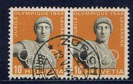Propagande en paire 259x oblit.  fils de soies peu visibles