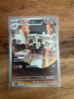 Pokémon Garganacl Art Rare - Mega Brave (070/063) JPN