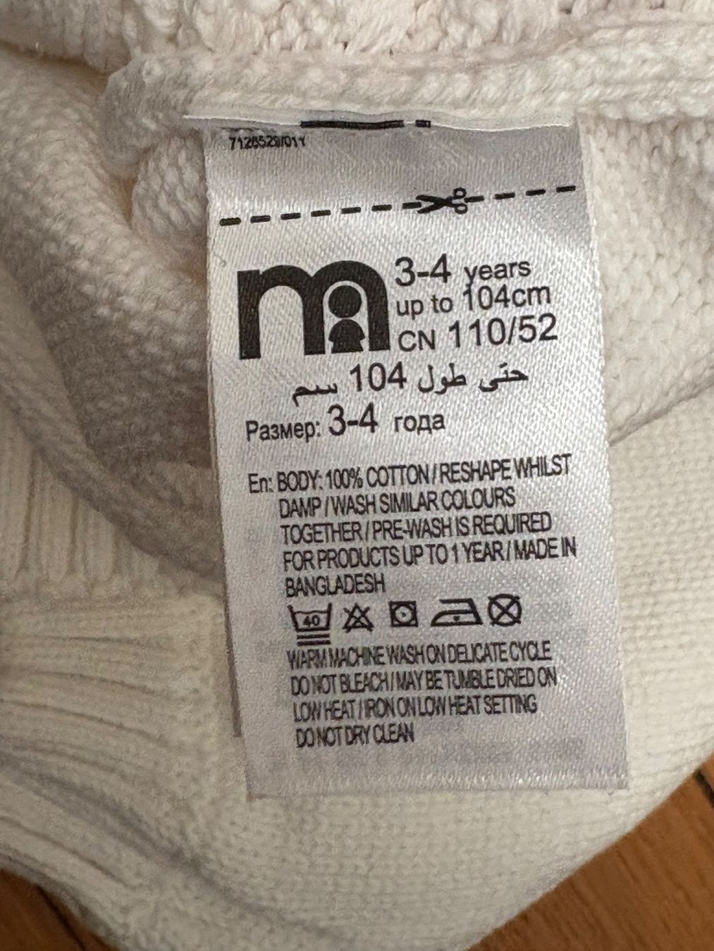 Maglioni & Felpe: Pullover mothercare , Grösse 104 – Usato da Basel venduto da SAF 3