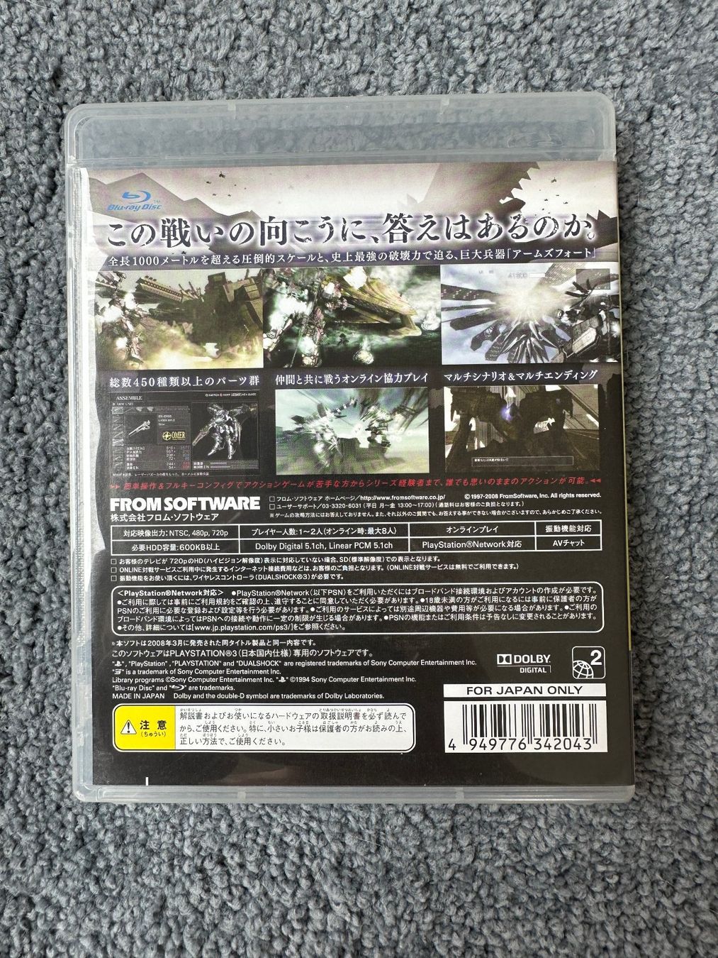 Giochi: Armored Core: For Answer (JP Version) – Nuovo (secondo la descrizione) da Birmensdorf ZH venduto da SatomiSan 1
