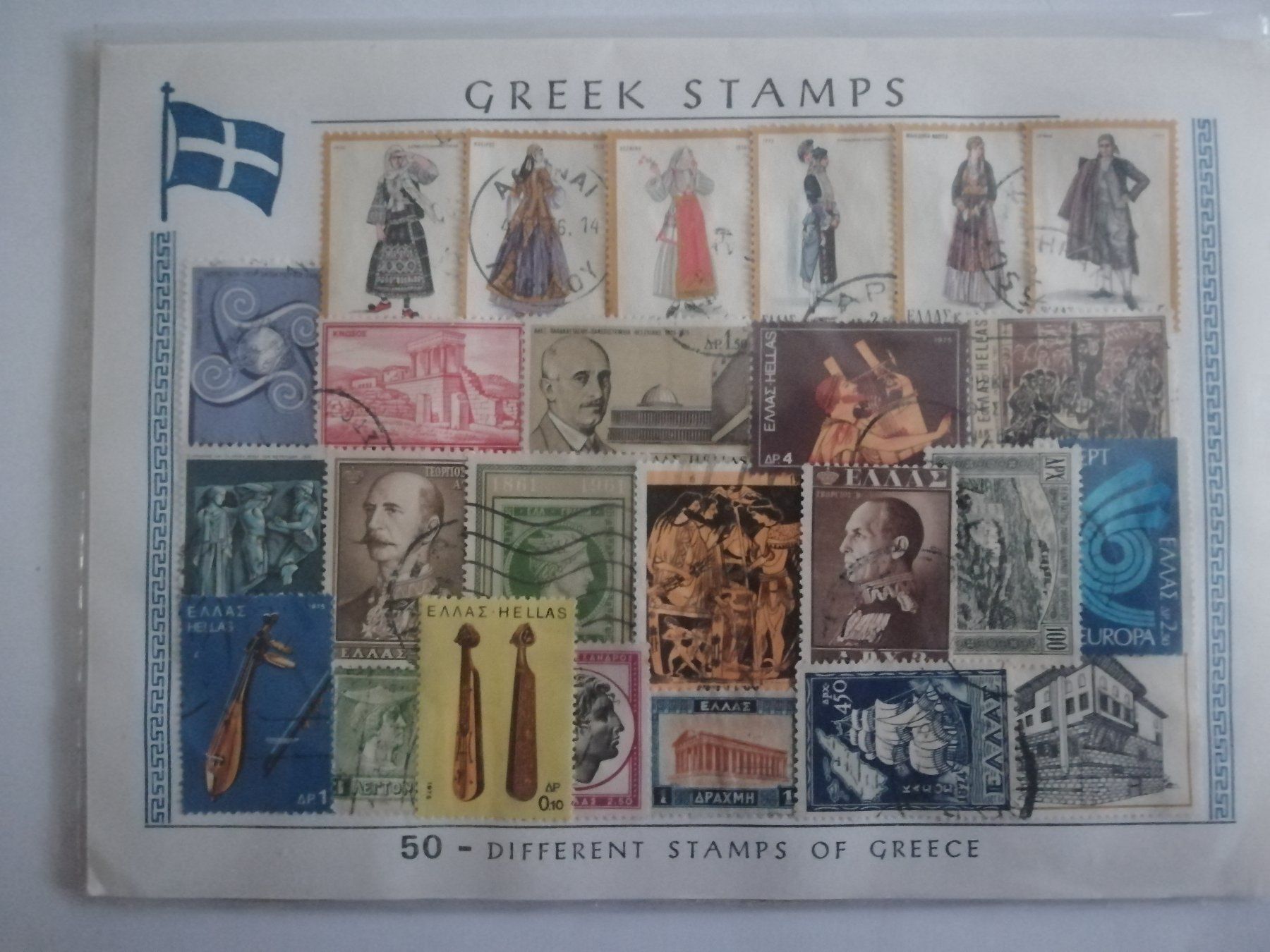 Alle Briefmarken: Briefmarken von Griechenland – Gebraucht aus Hinterkappelen von 1399