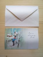 carte de vœux Bonne et Heureuse Année - neuve