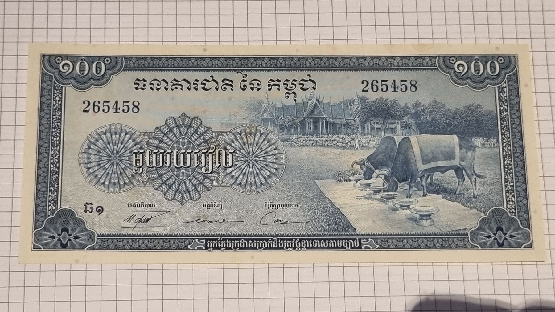 Banconote: Cambodge - Billet de 100 Riels - 1955 - UNC – Nuovo (secondo la descrizione) da Vésenaz venduto da labonnevente83 1