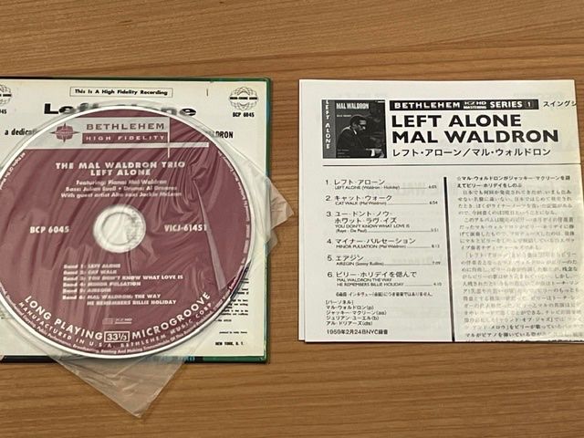 CDs: MAL WALDRON: LEFT ALONE - BETHLEHEM - JAPAN - K2-MASTERING – Neuf (Voir description) à Fahrwangen par Swirl2 2