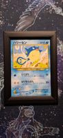 Qwilfish 211 - Neo Revelation JP