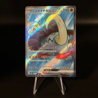 Great Tusk EX #93 Pokemon Japanese Scarlet Ex sv1S