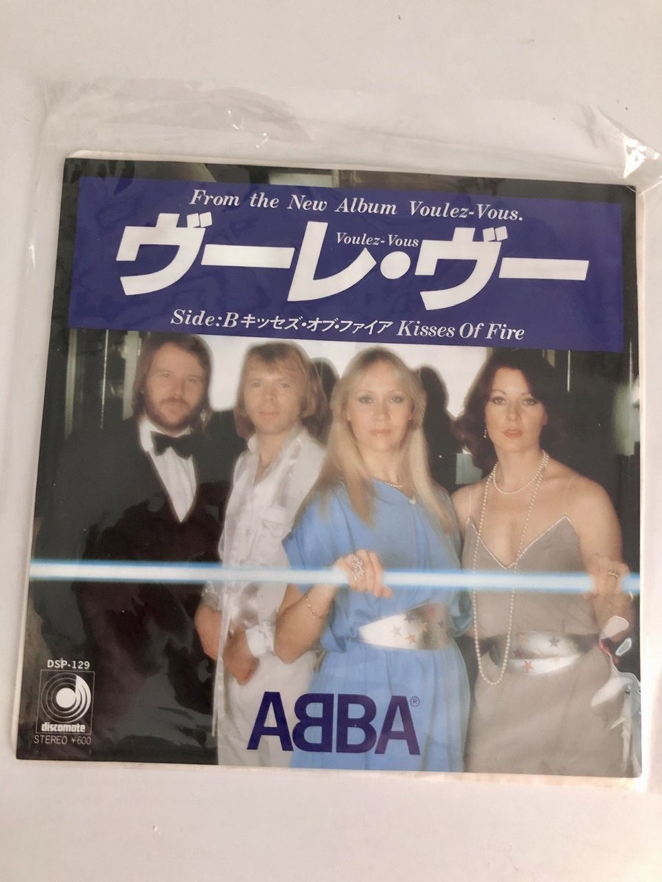 Schallplatten: 3 ABBA Singles international – Gebraucht aus Wettingen von ABBA-Retro 1