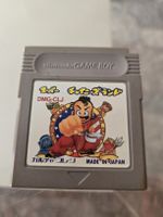 Super Chinese Land Nintendo Game Boy (JPN)