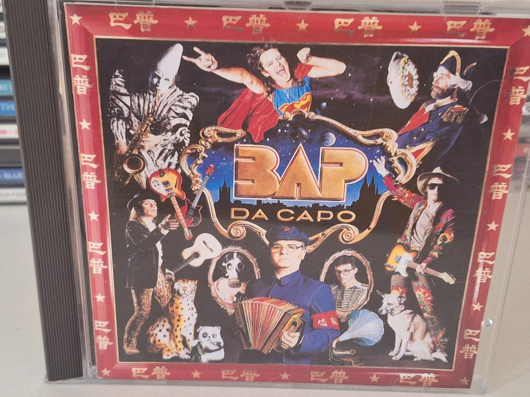 CD: CD BAP - Da Capo – Usato da Aarberg venduto da Jackup1