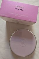 CHANEL CHANCE Crème Satinée Corps 200g Neuf