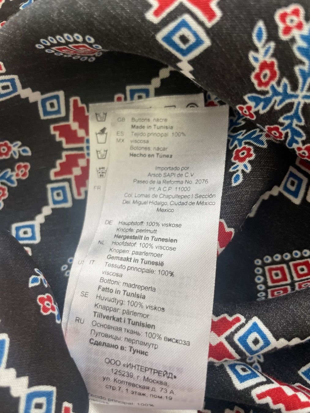 Sandro Camicette: Sandro Bluse schwarz mit Muster – Usato da Buchs SG venduto da VintageHomeCH 4