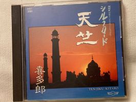 CD, Kitaro, Silkroad Vol. 4, Japan Pressung