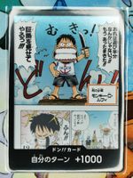One Piece Don JP