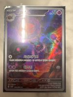 Skarabaks sv2P 079 KOREANISCH - Pokemon Karte