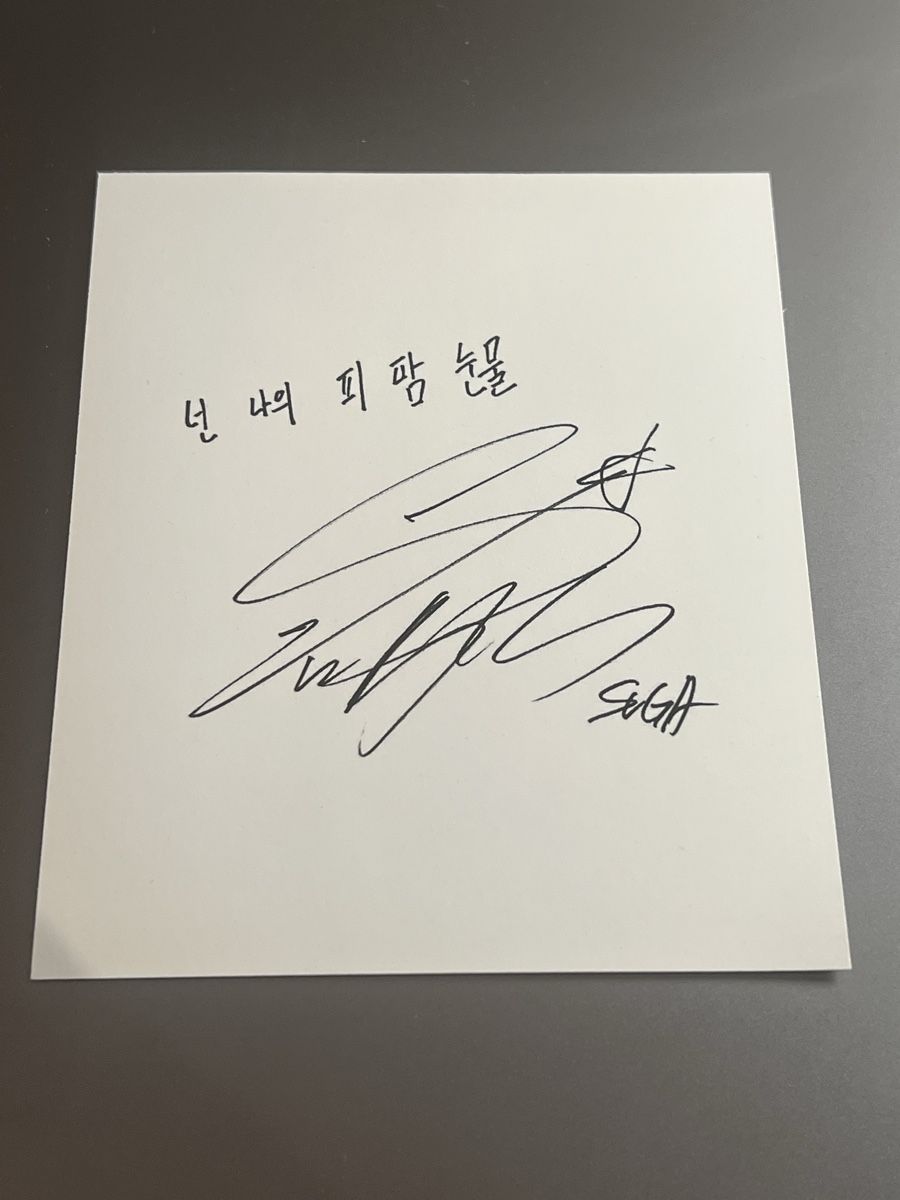 Cartes à collectionner: BTS Suga Yoongi Photocard – Neuf (Voir description) à Niederweningen par this_that 1